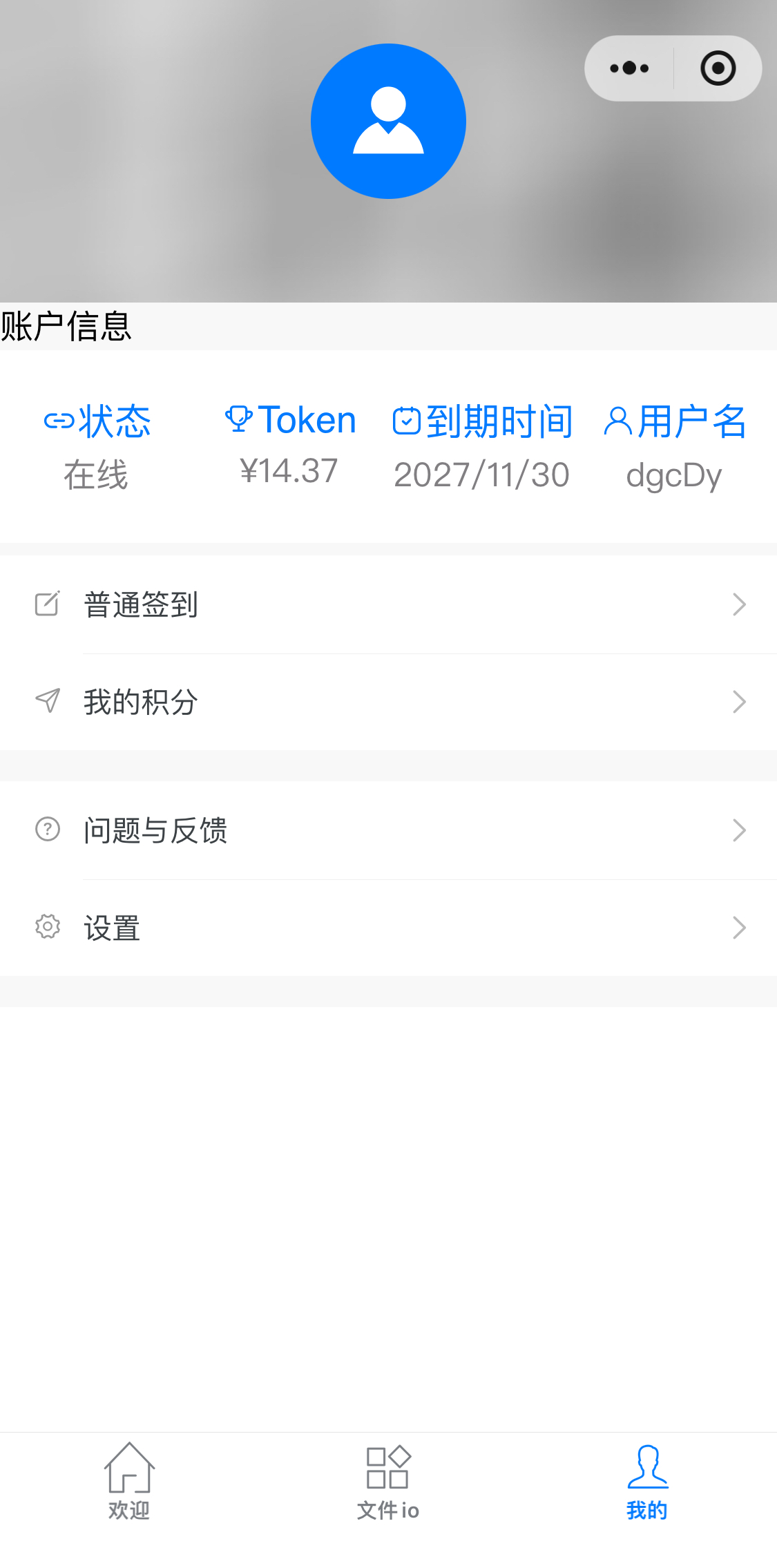 Account page