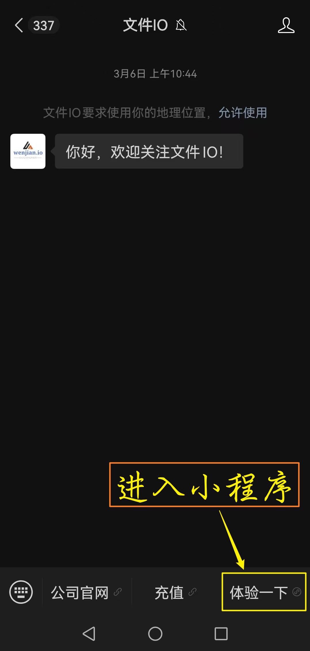 Opening the app